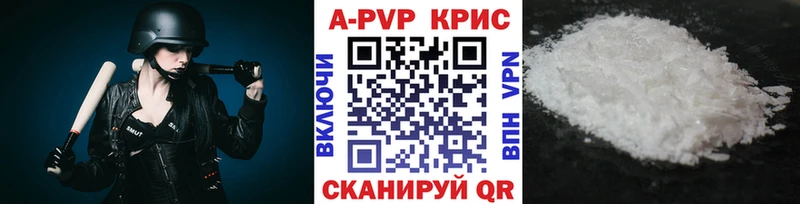 shop наркотические препараты  Вязники  Alpha-PVP СК КРИС  как найти закладки 