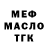 Дистиллят ТГК концентрат Regina Sayfutdinova