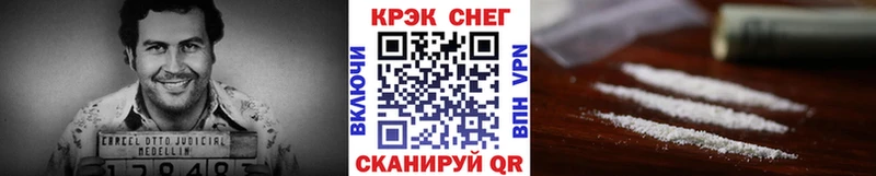 что такое   Вязники  Кокаин Колумбийский 