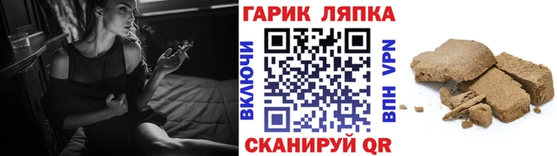ГАШИШ индика сатива  сайты даркнета состав  Вязники 