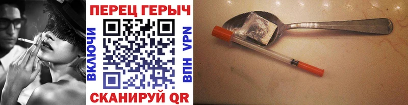 ГЕРОИН VHQ  Вязники 