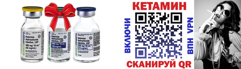 Кетамин VHQ  продажа наркотиков  Вязники 