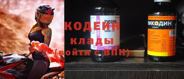 трава Бугульма