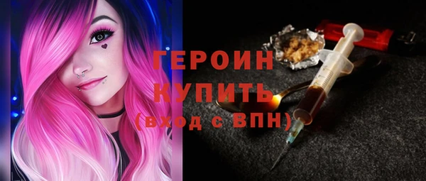 метамфетамин Кинешма