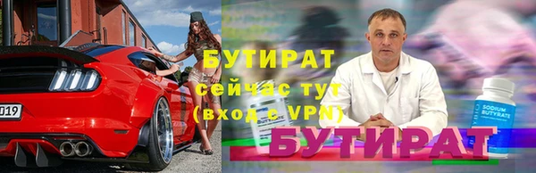 прущая мука Богородск