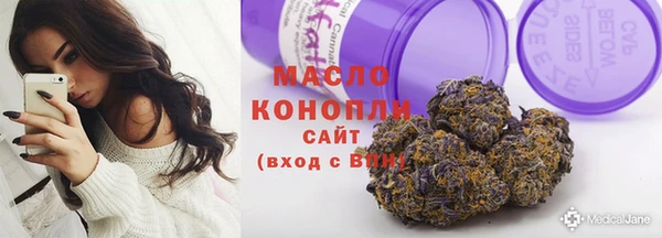 метамфетамин Карталы