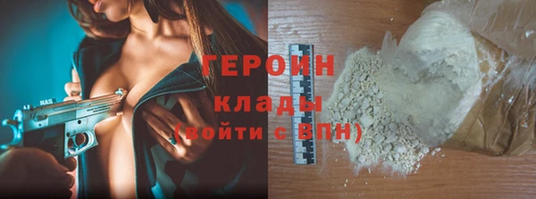 мяу мяу мука Богородицк