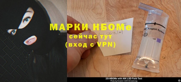 прущие крисы Бронницы