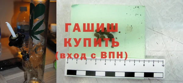 прущие крисы Бронницы