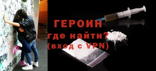 амфетамин Баксан