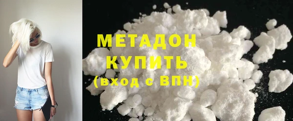 мяу мяу мука Богородицк