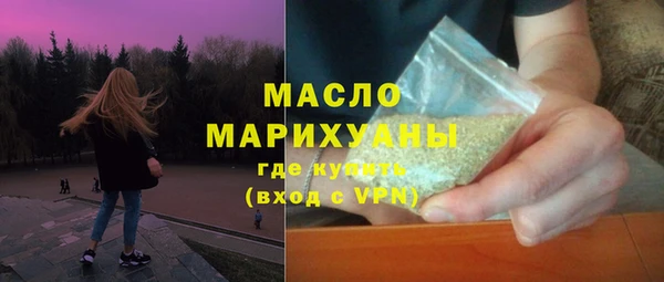 мяу мяу мука Богородицк