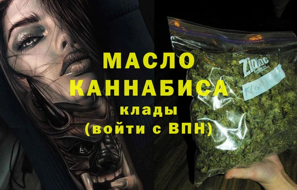 мяу мяу мука Богородицк