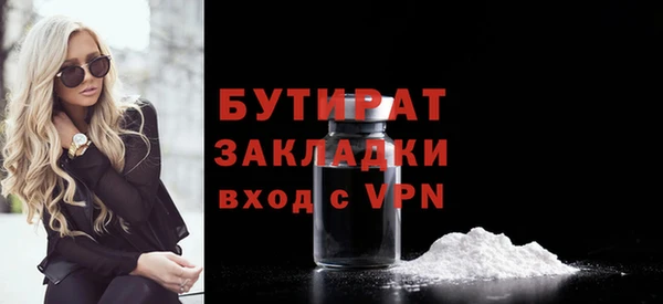 спайс Богданович