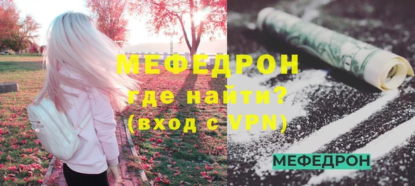 прущая мука Богородск