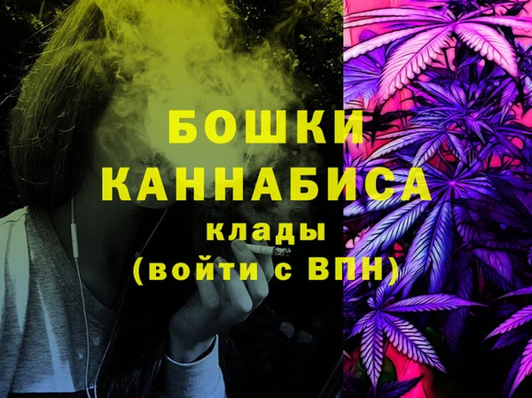 мяу мяу мука Богородицк