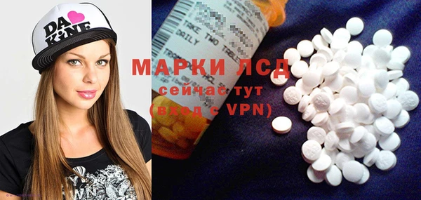 прущая мука Богородск