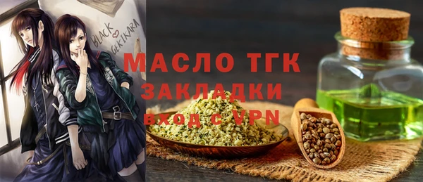 прущие крисы Бронницы