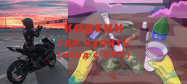 трава Бугульма
