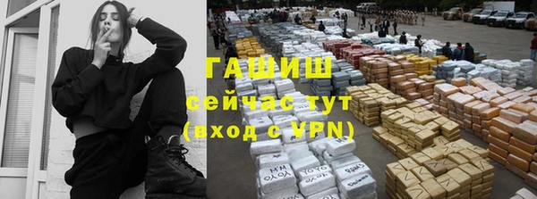 мяу мяу мука Богородицк