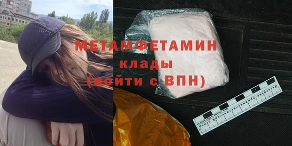 трава Бугульма