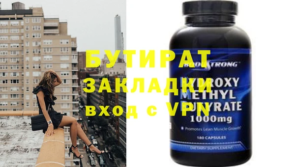 амф Бородино