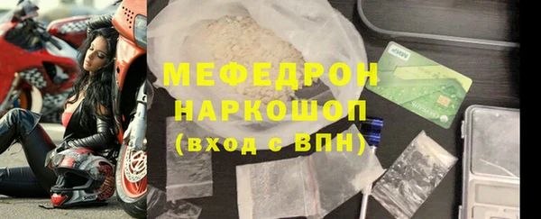 прущие крисы Бронницы