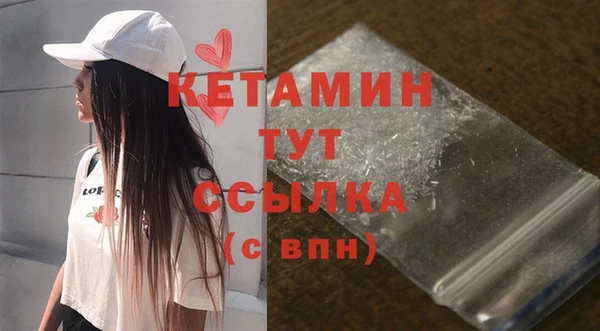 мяу мяу мука Богородицк