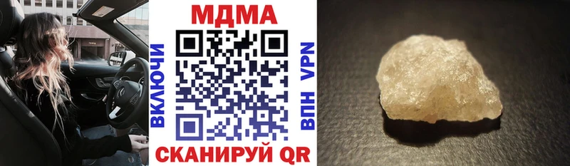 MDMA кристаллы  mega ссылки  Вязники 