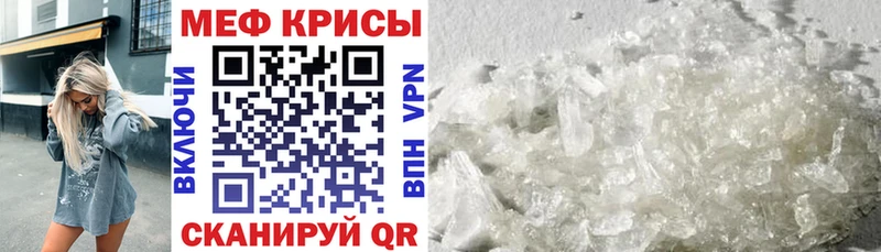 Меф мука Вязники
