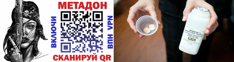 Метадон мёд  Вязники 
