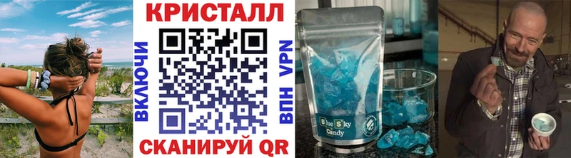 Первитин кристалл  купить наркоту  Вязники 