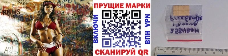 Наркотические марки 1500мкг  продажа наркотиков  blacksprut ссылка  Вязники 