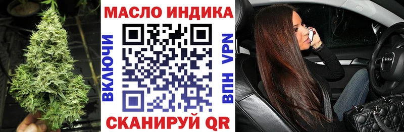 купить Вязники Дистиллят ТГК концентрат