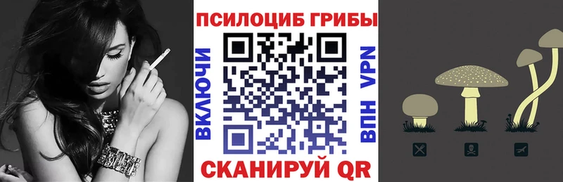Галлюциногенные грибы мухоморы Вязники